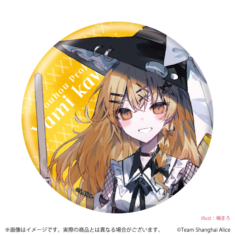 缶バッジ「東方Project」01/病みかわいいver. ブラインド(全6種)(描き起こしイラスト) 画像 3 | AniSmile