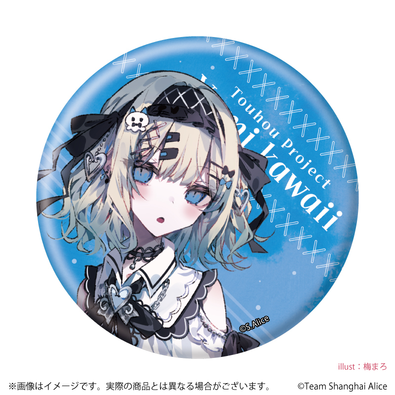 缶バッジ「東方Project」01/病みかわいいver. ブラインド(全6種)(描き起こしイラスト) 画像 4 | AniSmile