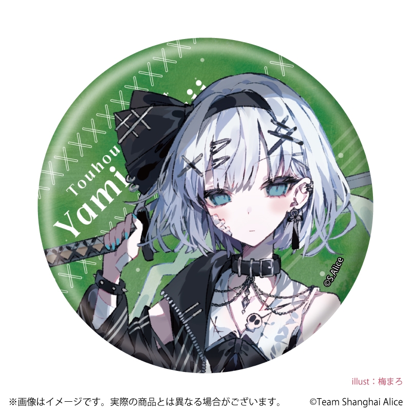 缶バッジ「東方Project」01/病みかわいいver. ブラインド(全6種)(描き起こしイラスト) 画像 5 | AniSmile