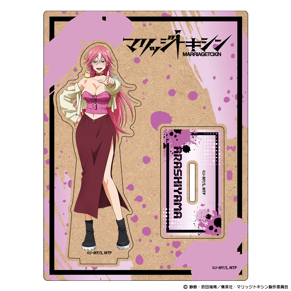 『マリッジトキシン』木製キャラスタンド 嵐山キミ恵 Image 2 | AniSmile