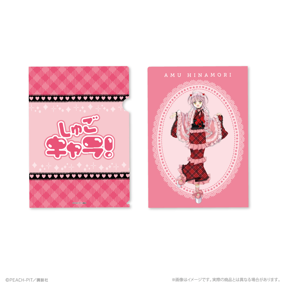 しゅごキャラ! クリアファイル_日奈森あむ 花なり花やしき - official product image | AniSmile