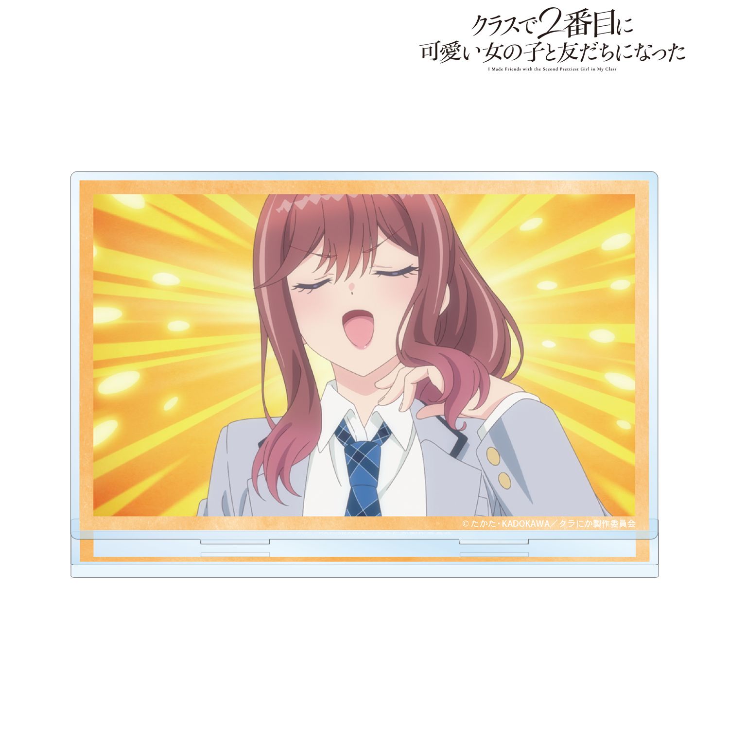 『クラスで2番目に可愛い女の子と友だちになった』 新田新奈 場面写BIGアクリルスタンド Image 2 | AniSmile
