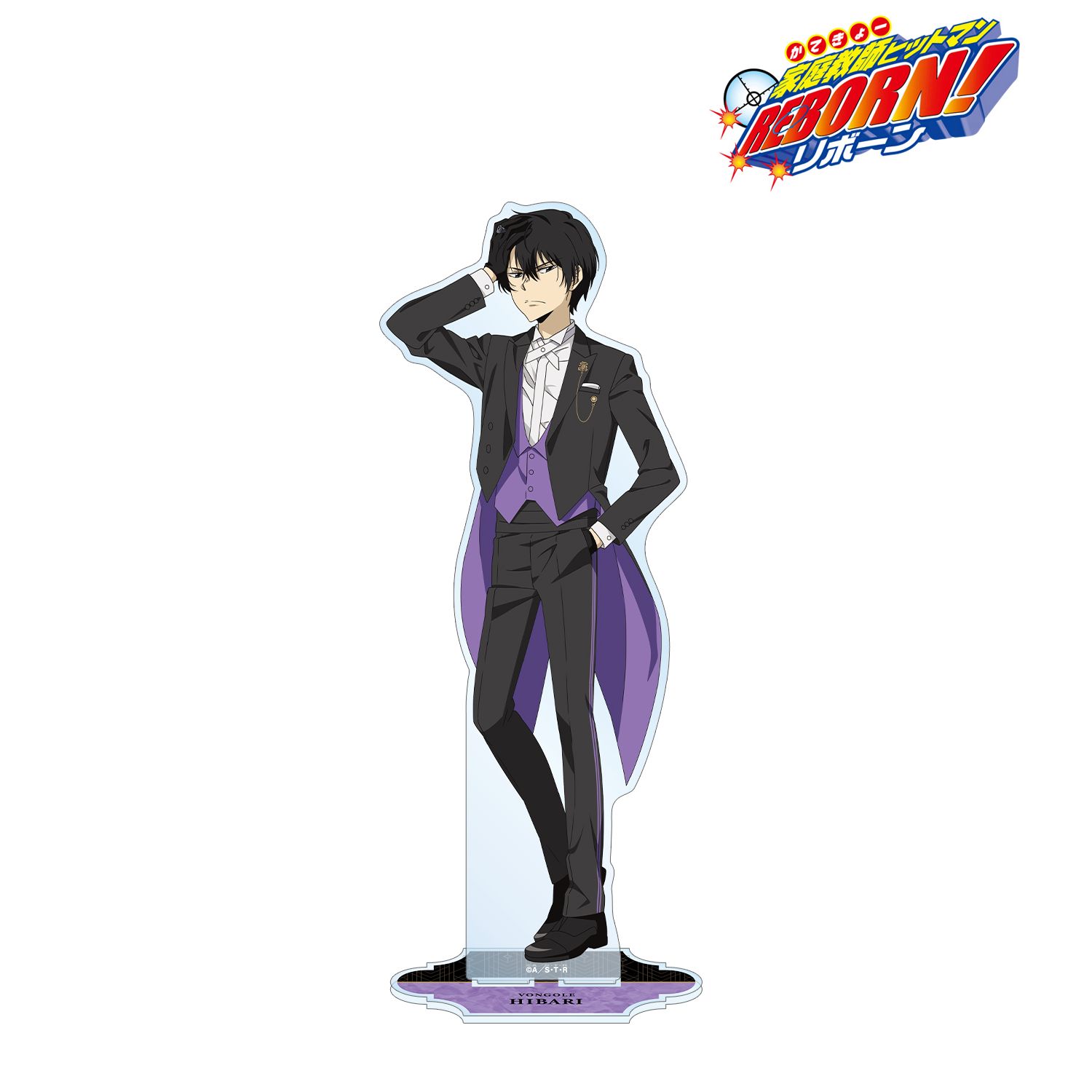 TVアニメ『家庭教師ヒットマンREBORN!』 描き下ろし 雲雀 恭弥 燕尾服ver. 特大アクリルスタンド 图片 3 | AniSmile
