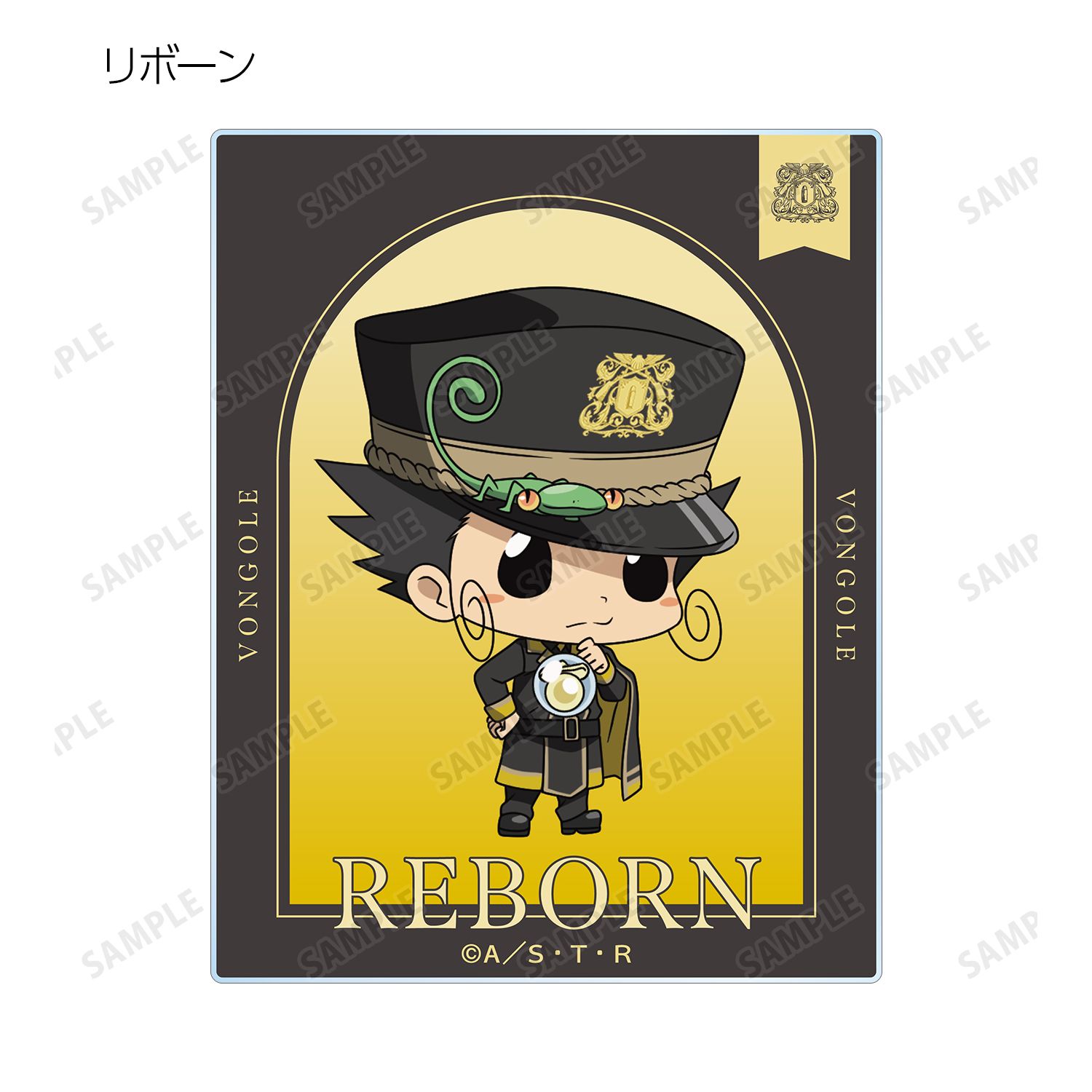 TVアニメ『家庭教師ヒットマンREBORN!』 描き下ろし ブラックミリタリーver. トレーディングアクリルカード(単位/単品) Image 4 | AniSmile