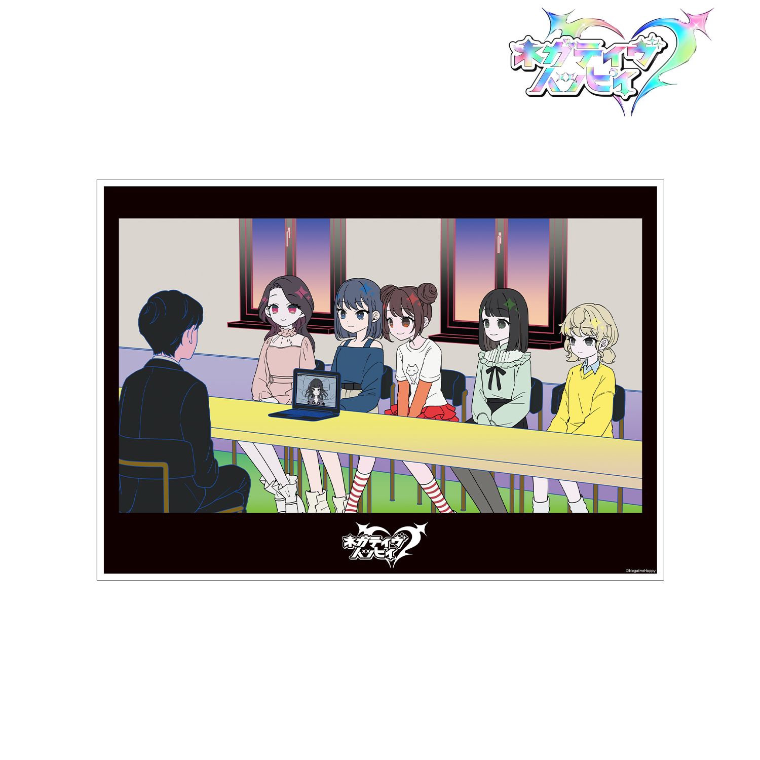 ネガティヴハッピィ A3マット加工ポスター ver. - AniSmile