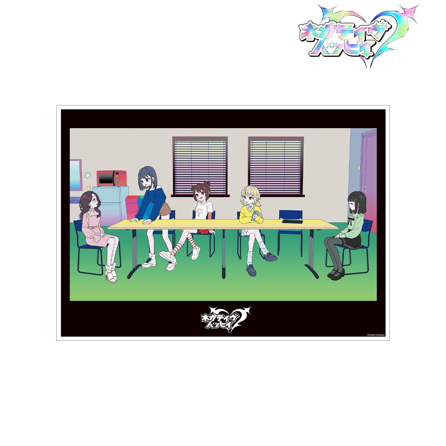 ネガティヴハッピィ A3マット加工ポスター ver.B Image 2 | AniSmile