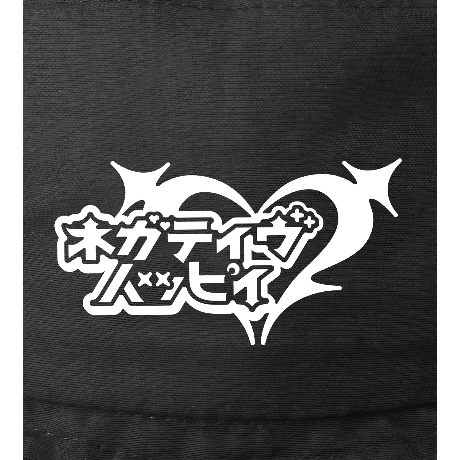 ネガティヴハッピィ 刺繍バケットハット 图片 5 | AniSmile