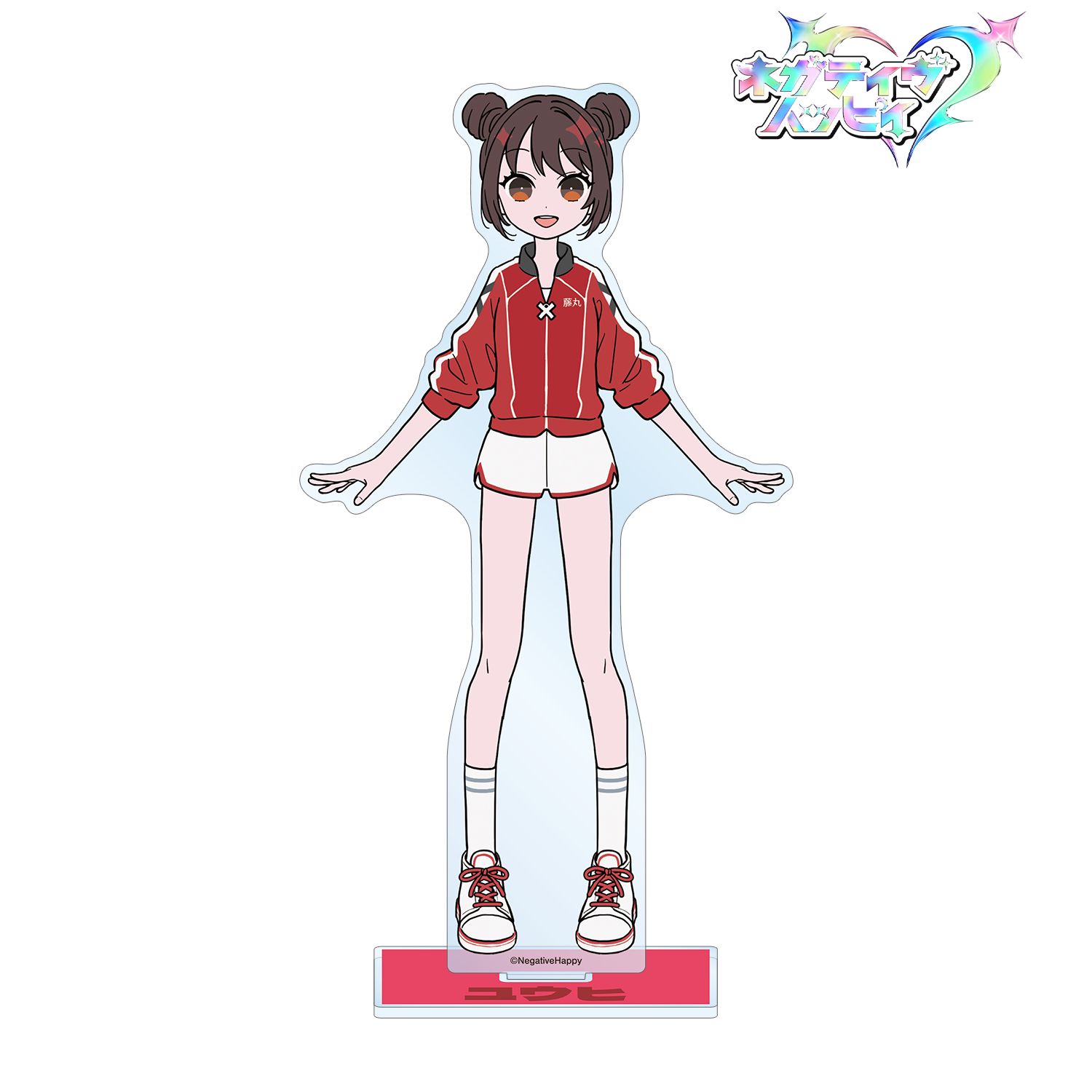 ネガティヴハッピィ ユウヒ ネガティヴver. BIGアクリルスタンド 图片 2 | AniSmile