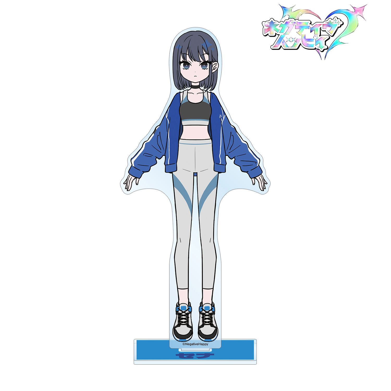 ネガティヴハッピィ セナ ネガティヴver. BIGアクリルスタンド 图片 2 | AniSmile