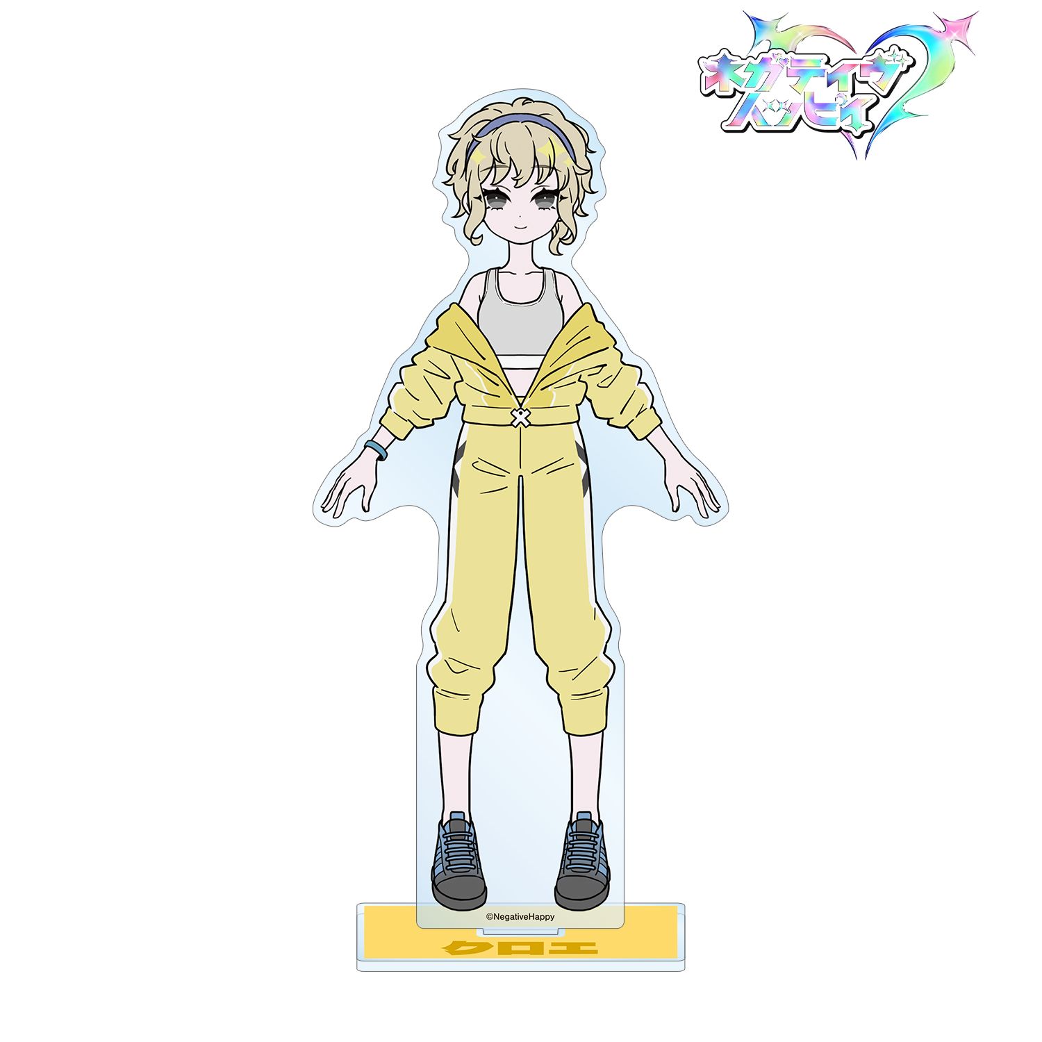 ネガティヴハッピィ クロエ ネガティヴver. BIGアクリルスタンド Image 2 | AniSmile