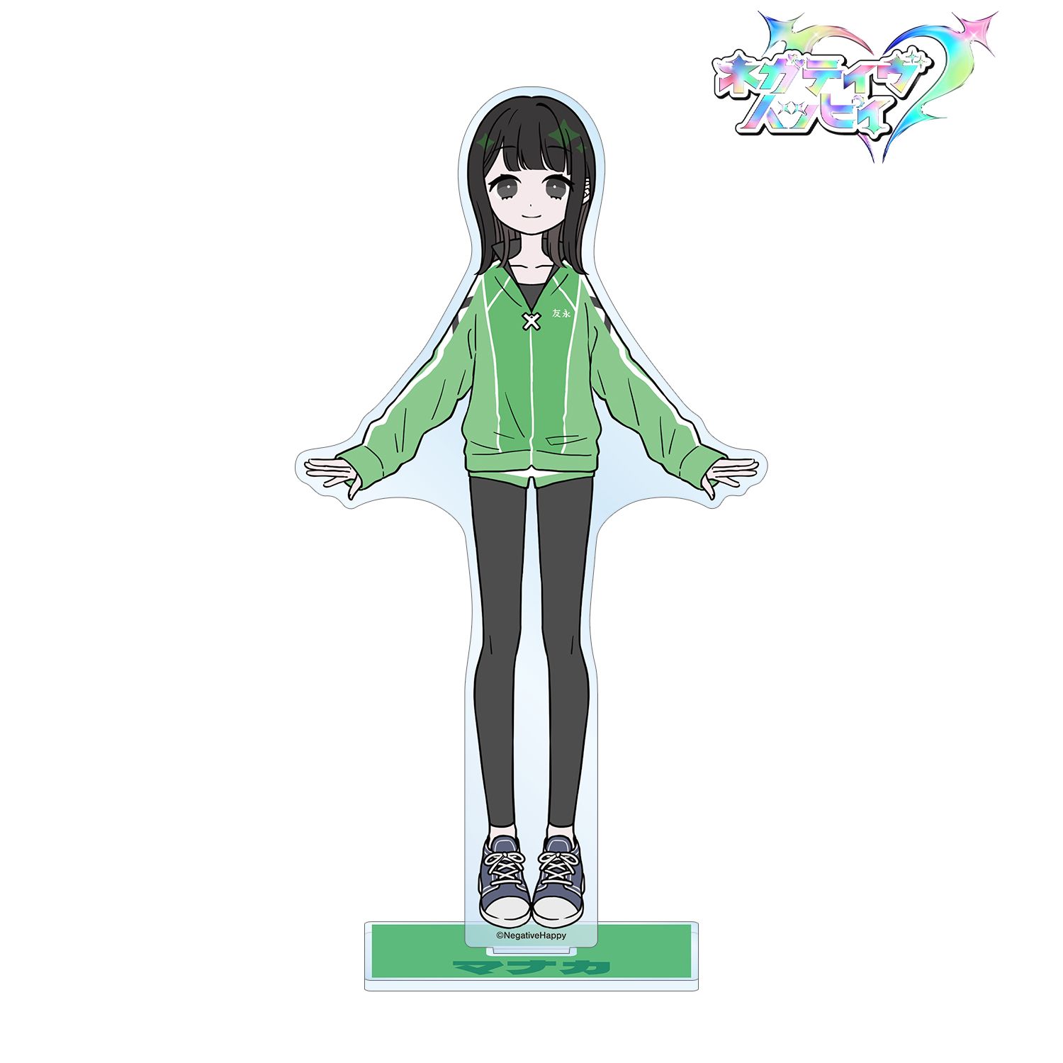 ネガティヴハッピィ マナカ ネガティヴver. BIGアクリルスタンド Image 3 | AniSmile