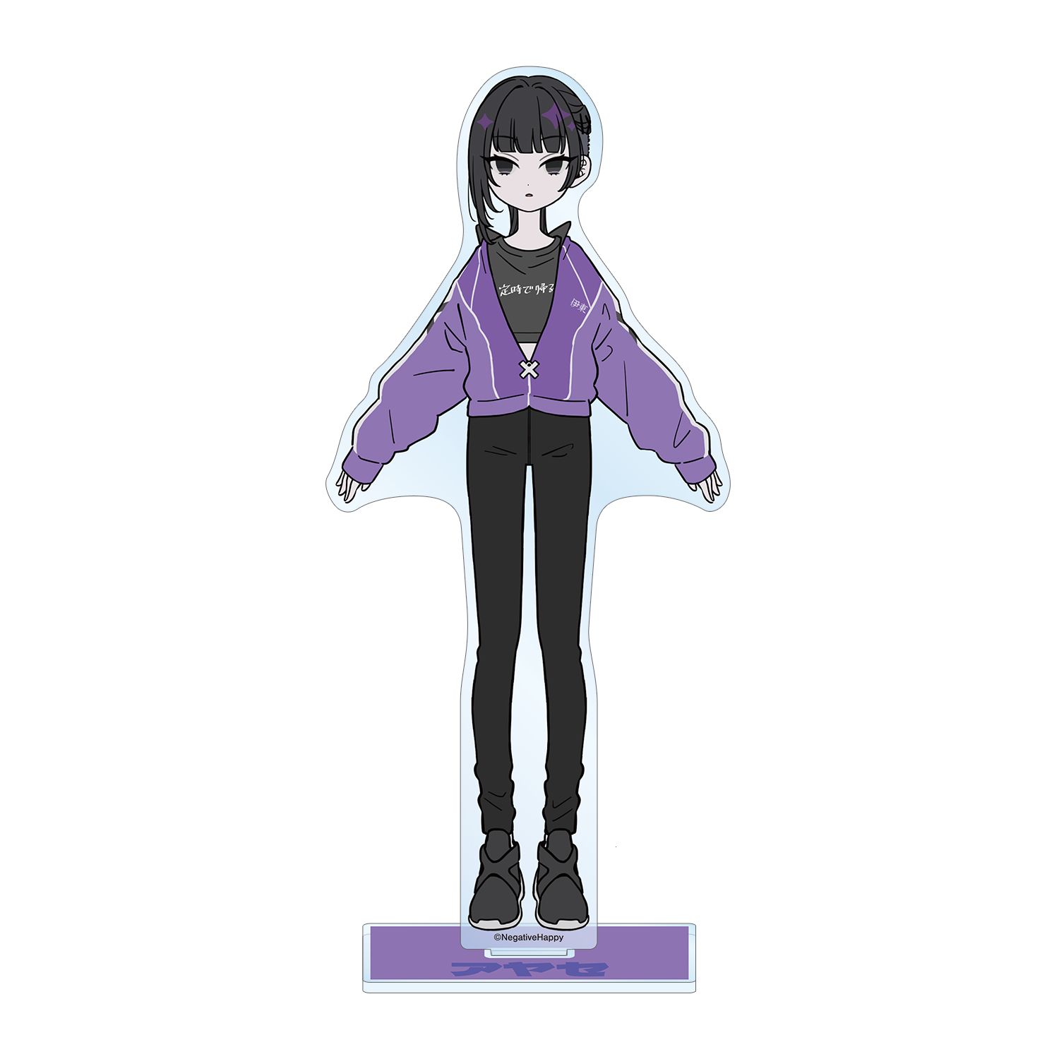 ネガティヴハッピィ アヤセ ネガティヴver. BIGアクリルスタンド - AniSmile