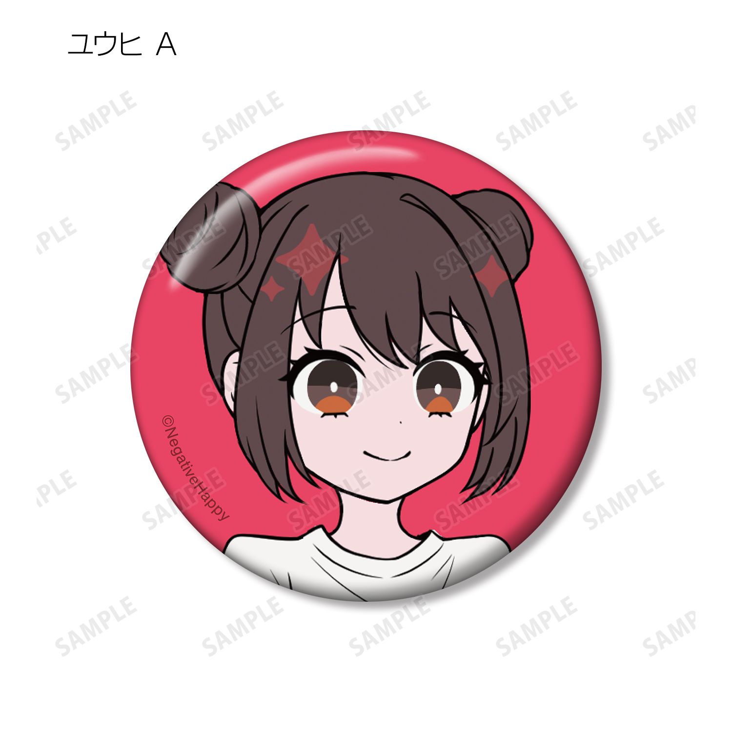 ネガティヴハッピィ トレーディング ネガティヴver. 缶バッジ(単位/単品) Image 3 | AniSmile