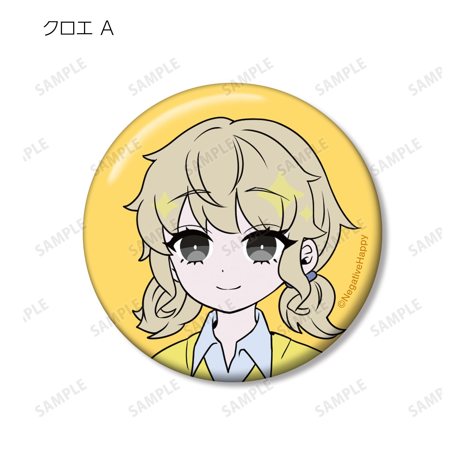 ネガティヴハッピィ トレーディング ネガティヴver. 缶バッジ(単位/単品) Image 6 | AniSmile