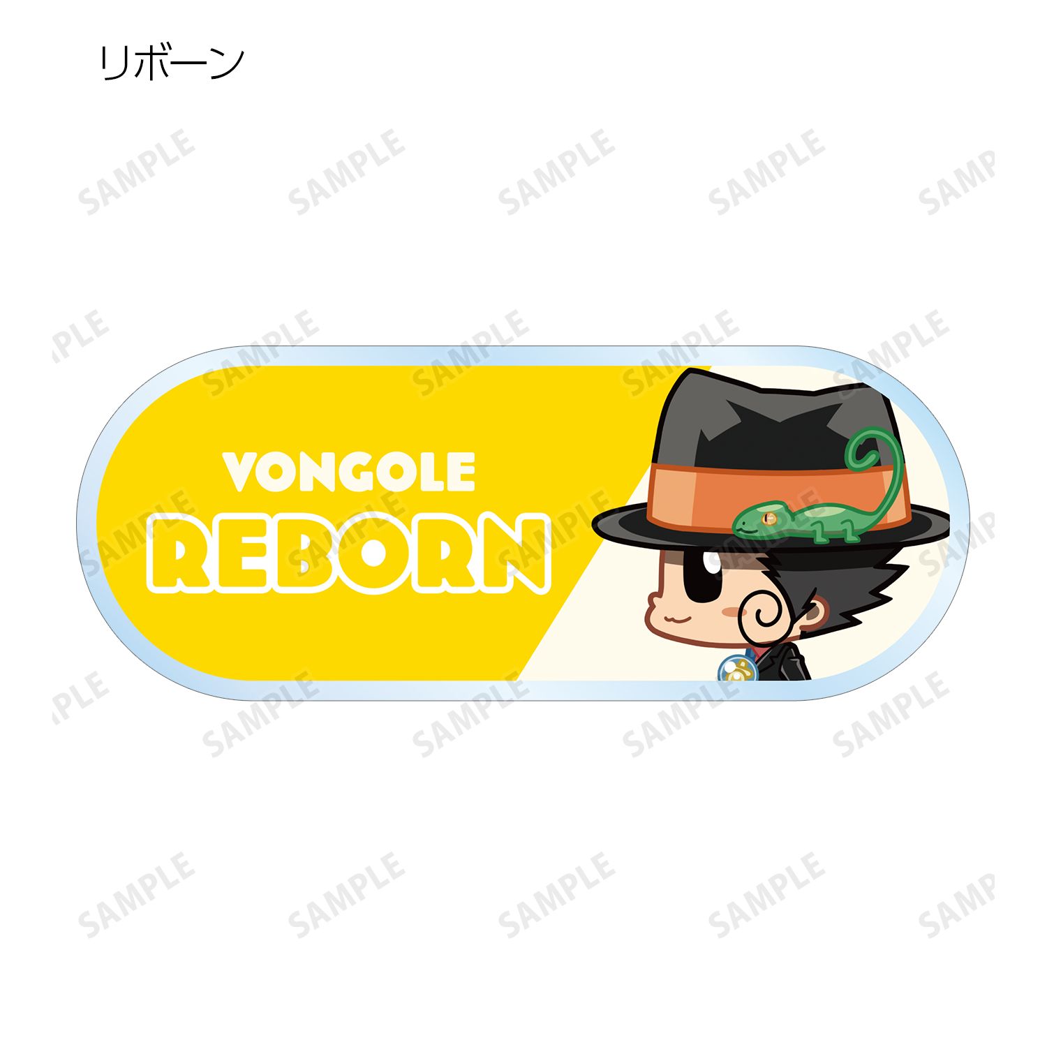 TVアニメ『家庭教師ヒットマンREBORN!』 トレーディング ちびとこ アクリルネームプレート(単位/単品) 画像 3 | AniSmile