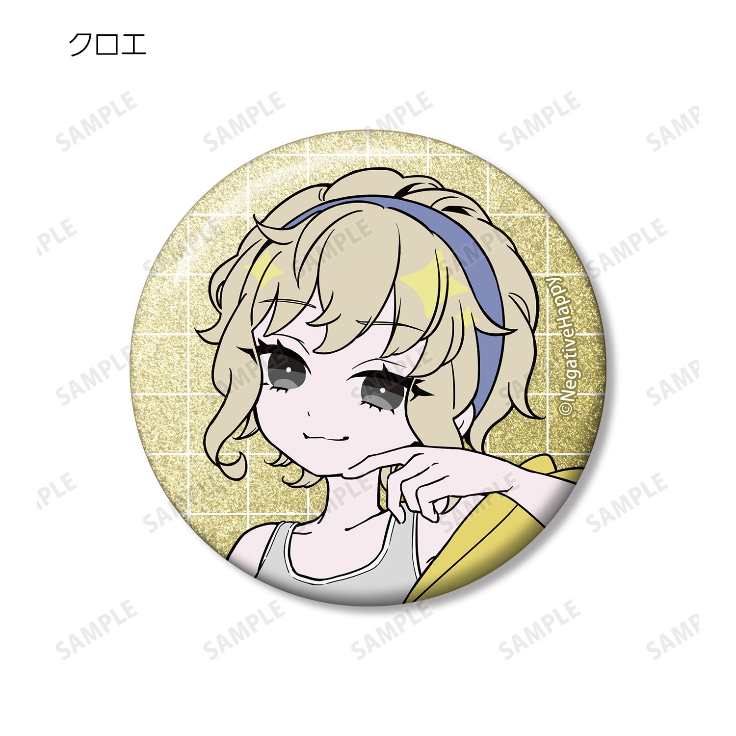 ネガティヴハッピィ 描き下ろし トレーディング ネガティヴver. グリッター缶バッジ(単位/単品) Image 6 | AniSmile