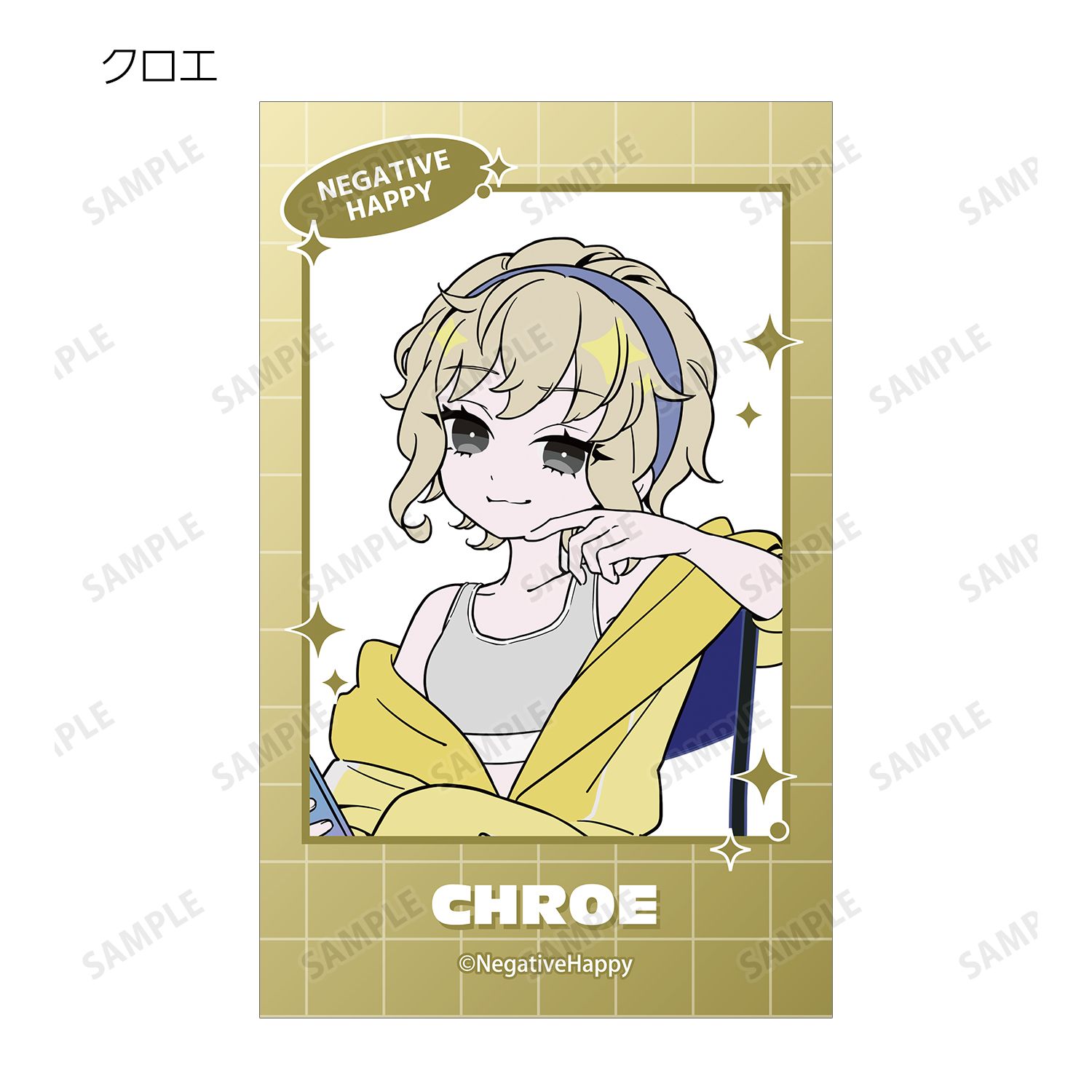 ネガティヴハッピィ 描き下ろし トレーディング ネガティヴver. インスタントカメラ風イラストカード(単位/単品) Image 6 | AniSmile