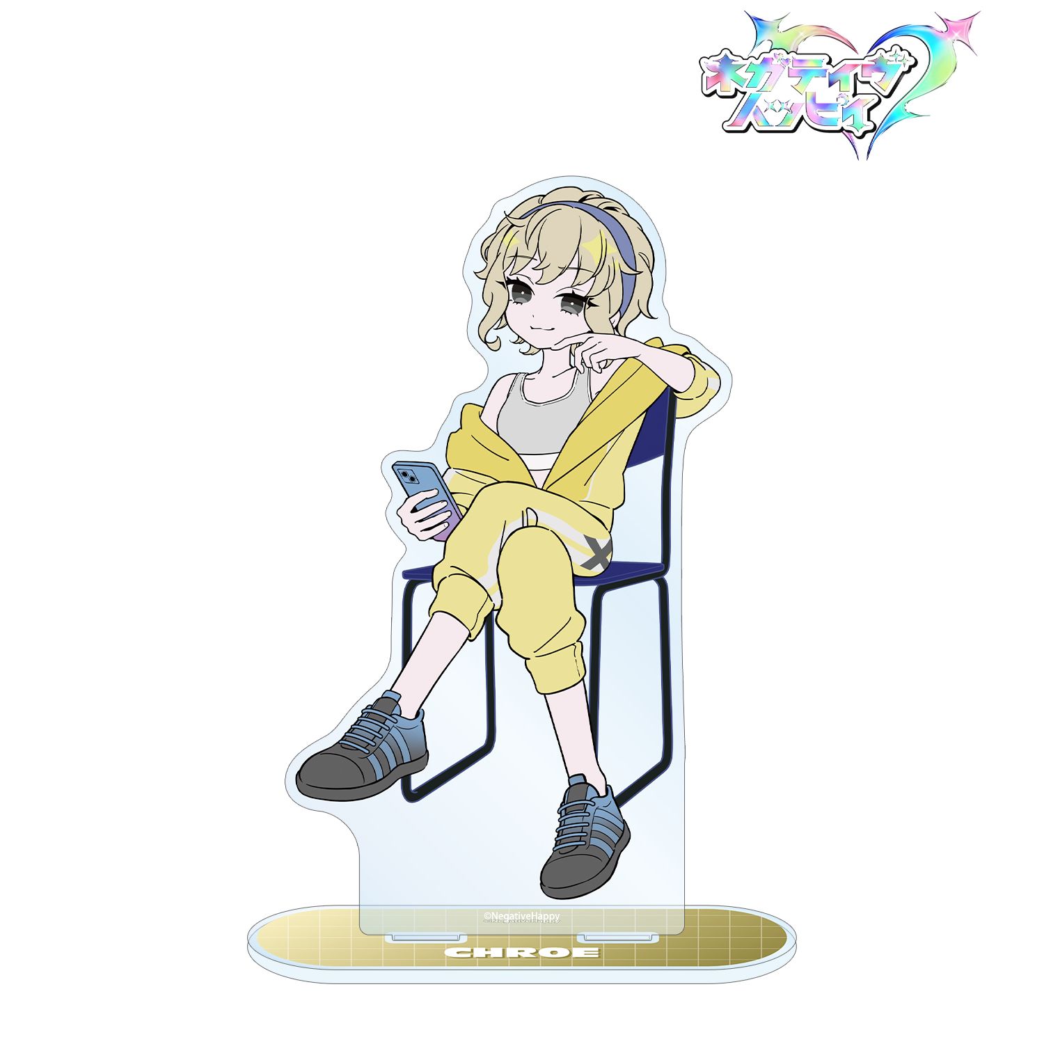 ネガティヴハッピィ 描き下ろし クロエ ネガティヴver. BIGアクリルスタンド 图片 2 | AniSmile