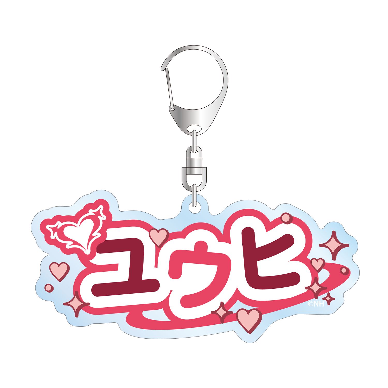 ネガティヴハッピィ ユウヒ お名前BIGアクリルキーホルダー - AniSmile