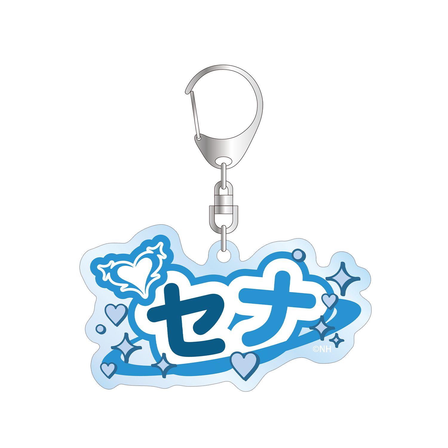 ネガティヴハッピィ セナ お名前BIGアクリルキーホルダー - AniSmile