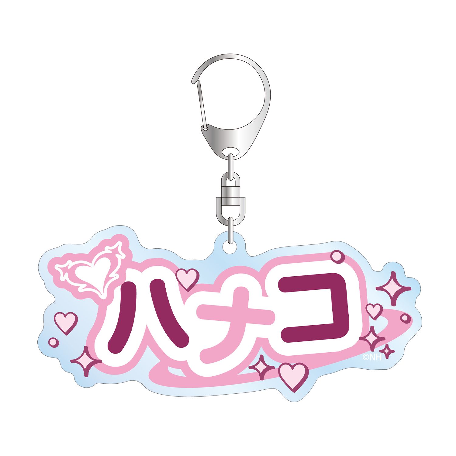 ネガティヴハッピィ ハナコ お名前BIGアクリルキーホルダー - AniSmile