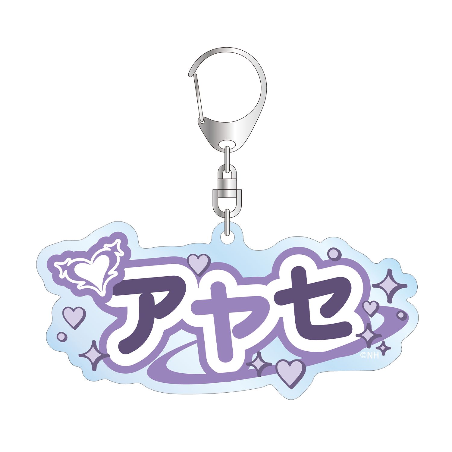 ネガティヴハッピィ アヤセ お名前BIGアクリルキーホルダー - AniSmile