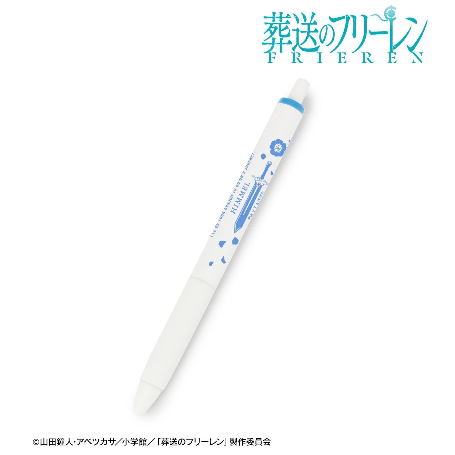『葬送のフリーレン』 ヒンメル ユニボール ワン ゲルインクボールペン 图片 3 | AniSmile