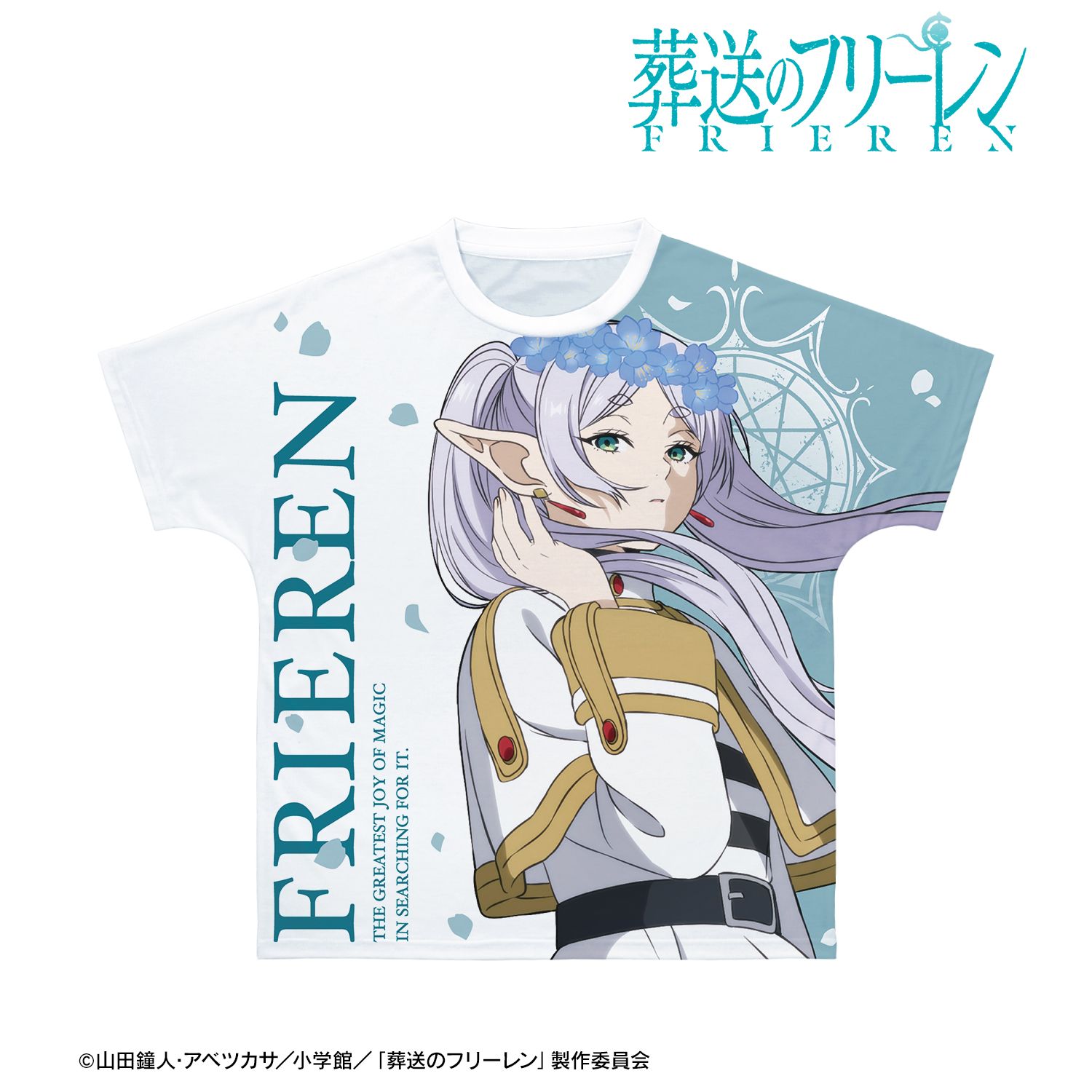 『葬送のフリーレン』 フリーレン フルグラフィックTシャツ vol.2ユニセックス(サイズ/S) 图片 2 | AniSmile