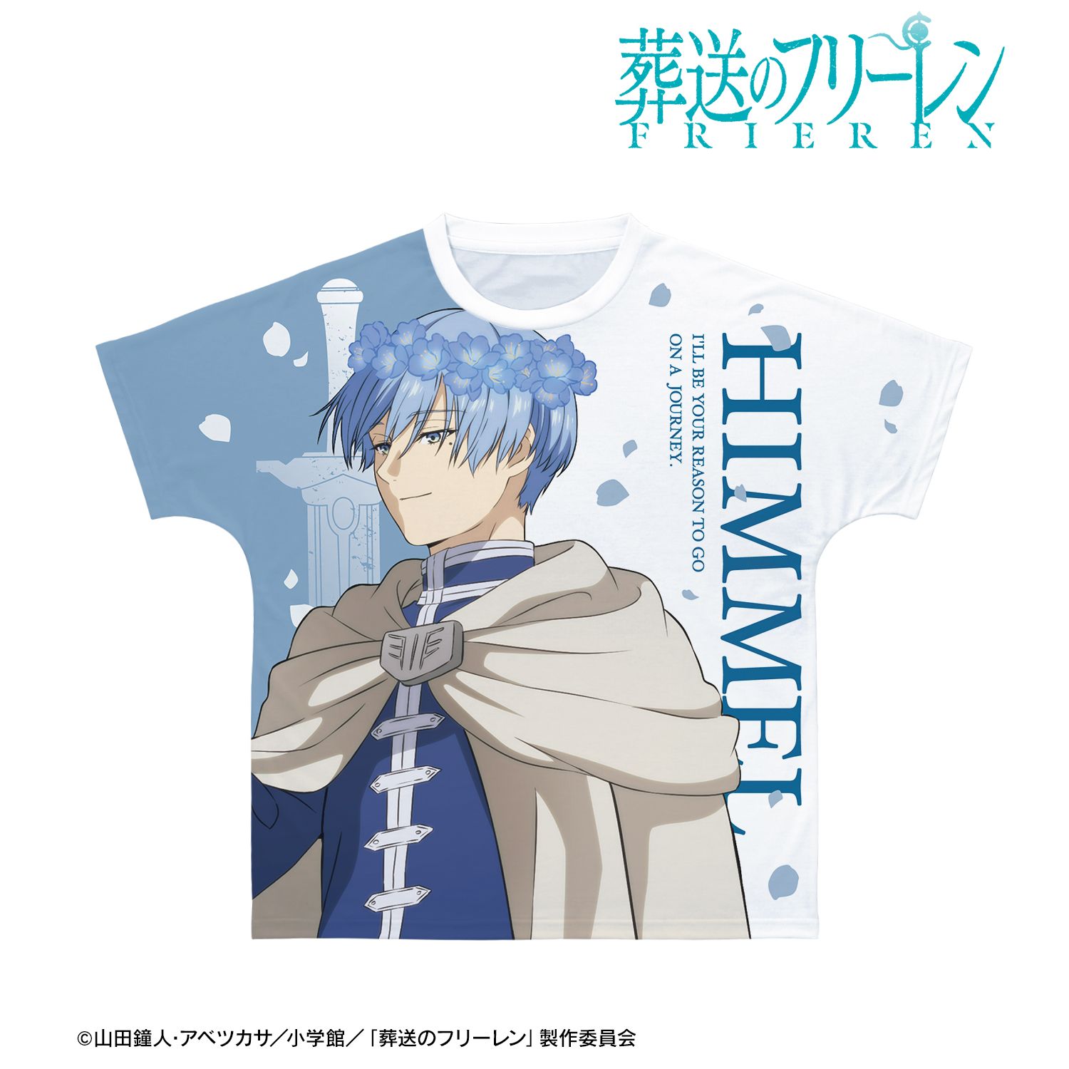 『葬送のフリーレン』 ヒンメル フルグラフィックTシャツユニセックス(サイズ/XXXL) 图片 2 | AniSmile