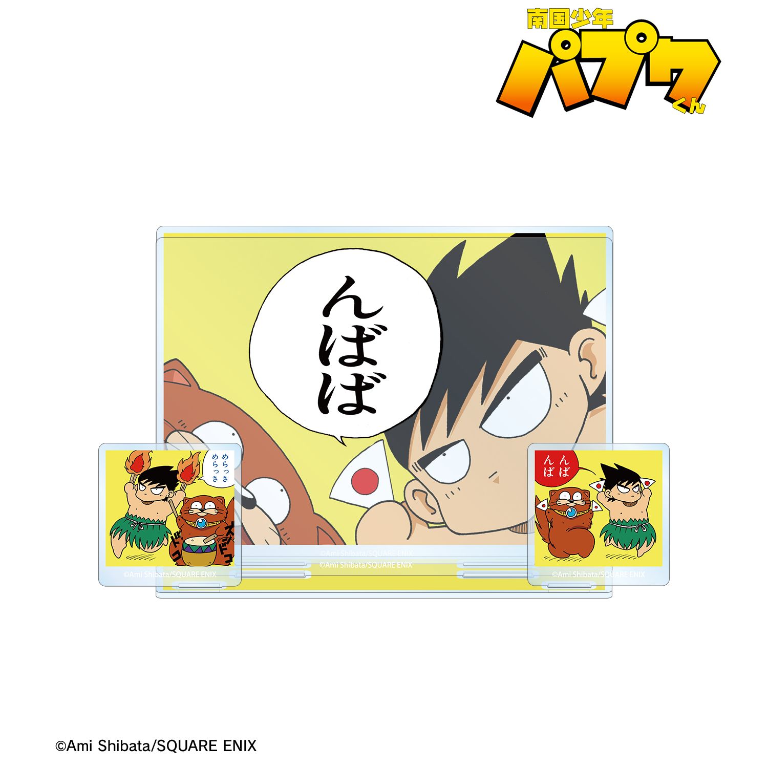 南国少年パプワくん アクリルジオラマスタンド ver.A Image 2 | AniSmile