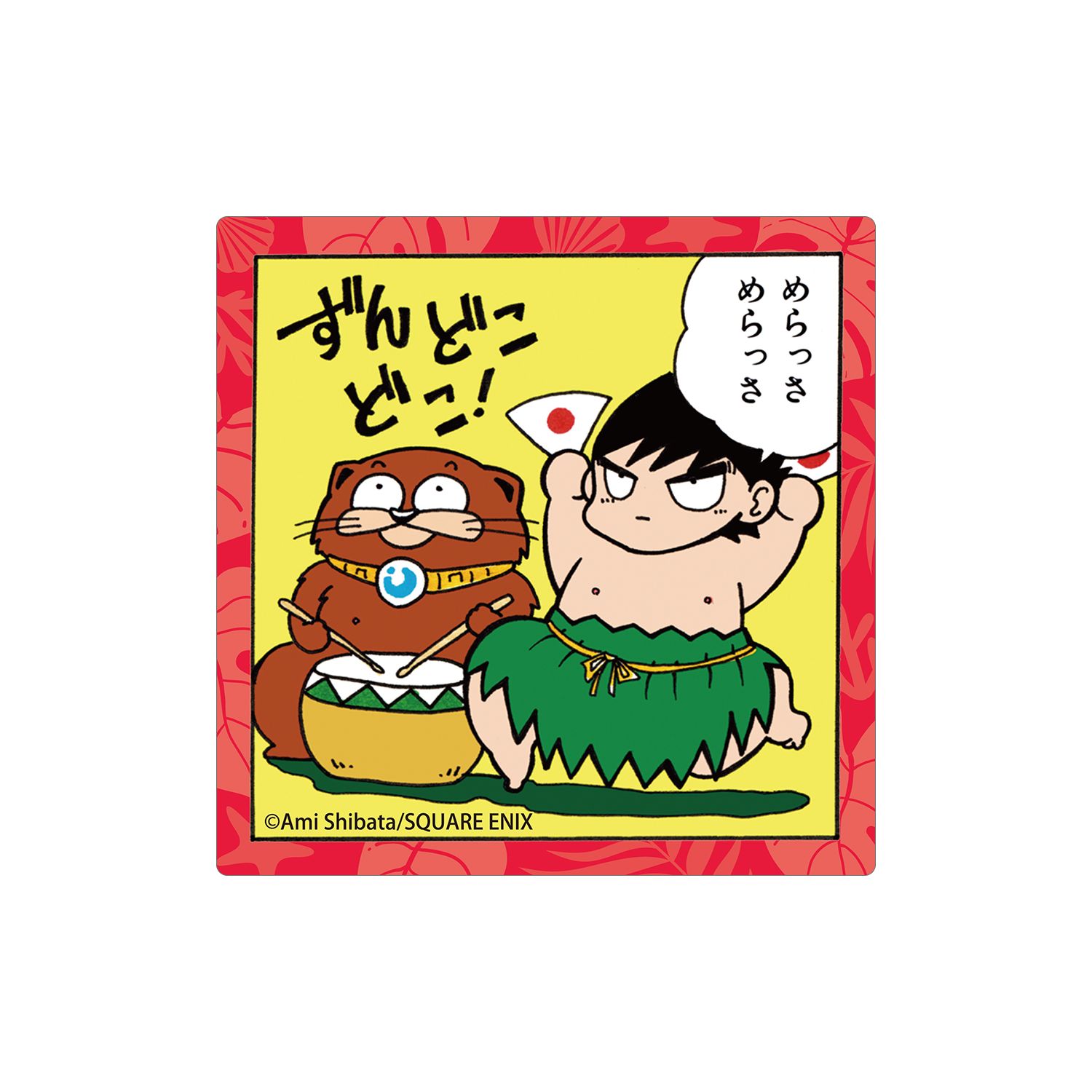 南国少年パプワくん パプワくん&チャッピー ダイカットステッカー A - AniSmile