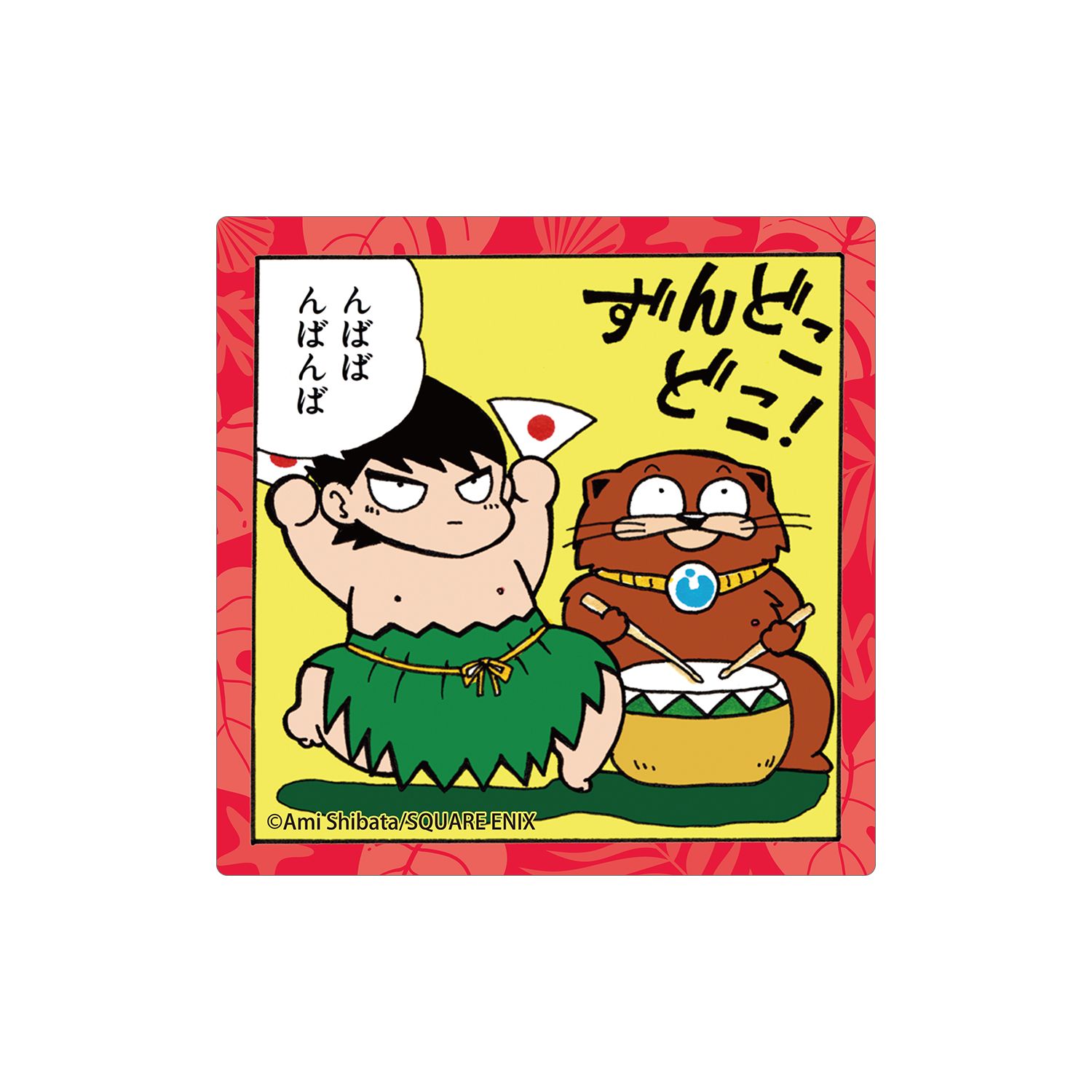 南国少年パプワくん パプワくん&チャッピー ダイカットステッカー B - AniSmile