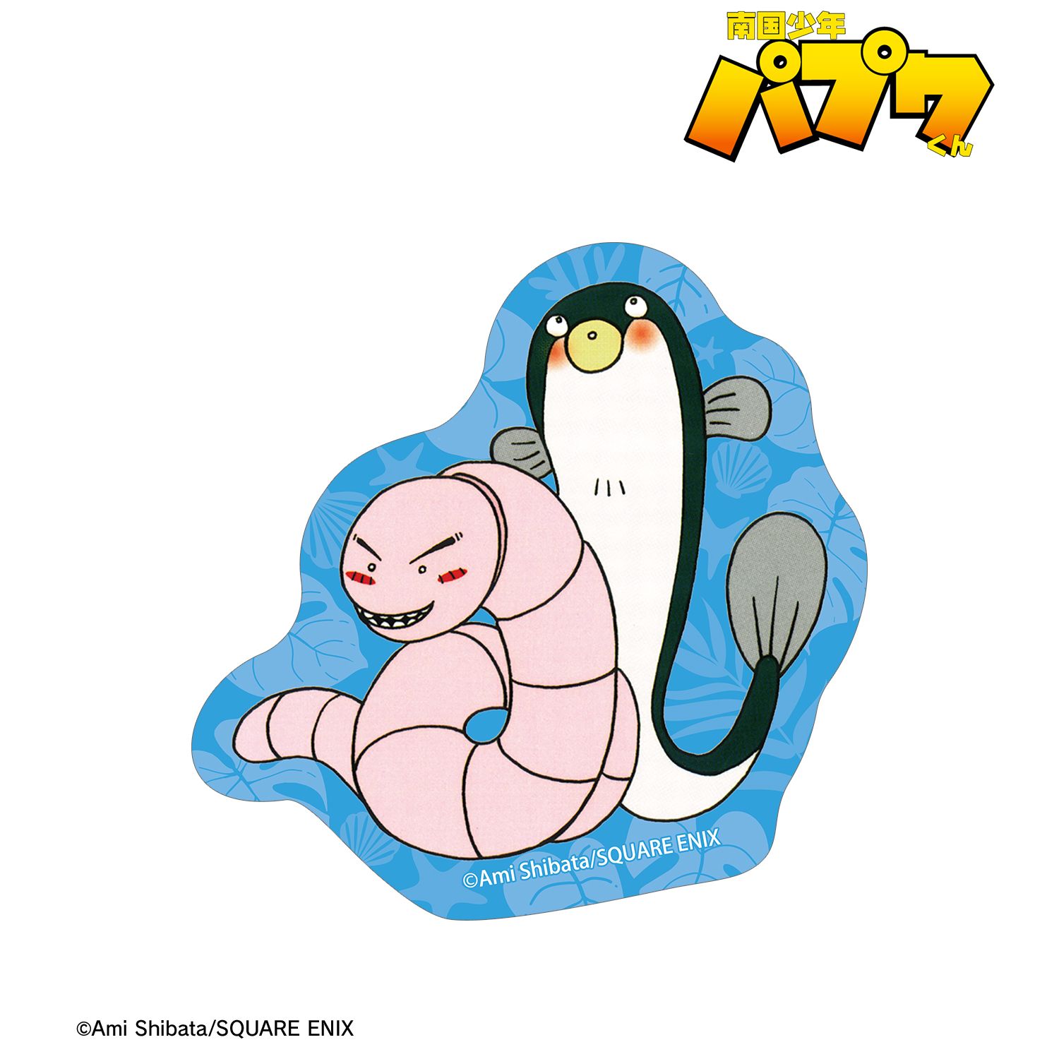 南国少年パプワくん シミズくん&ナカイくん ダイカットステッカー 图片 2 | AniSmile