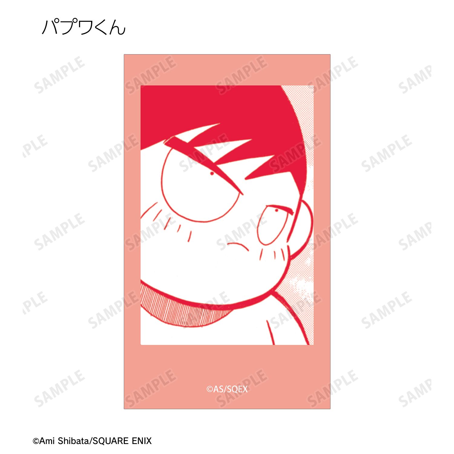 南国少年パプワくん トレーディングAni-Frame(単位/単品) - AniSmile