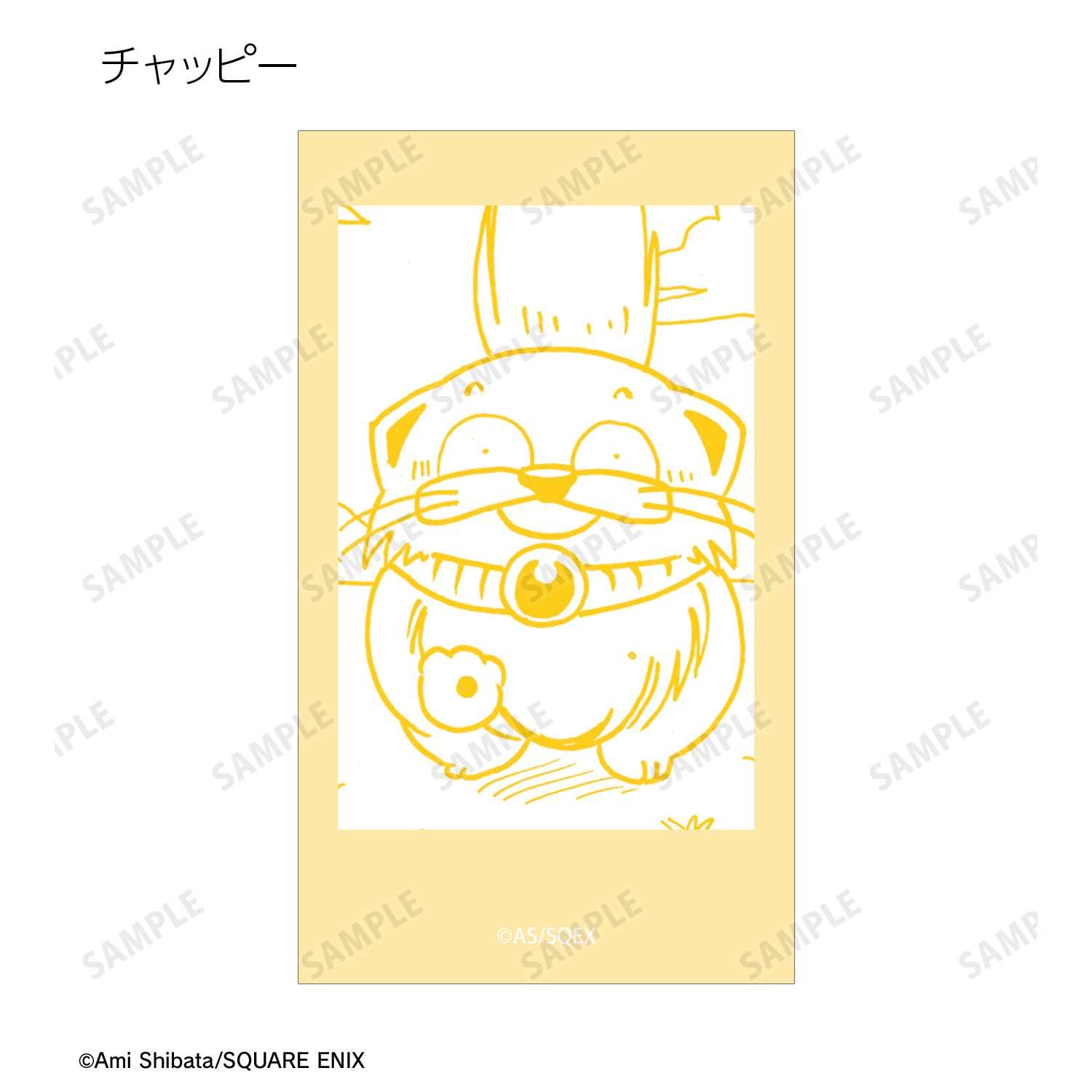 南国少年パプワくん トレーディングAni-Frame(単位/単品) Image 4 | AniSmile