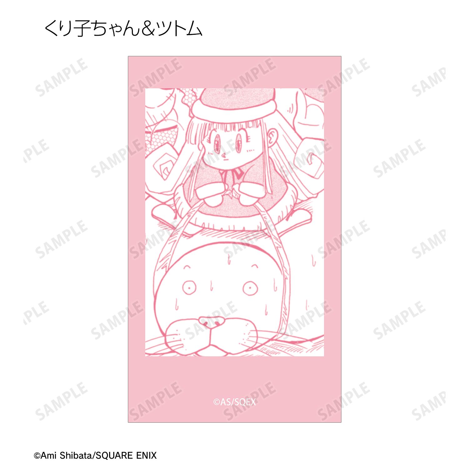南国少年パプワくん トレーディングAni-Frame(単位/単品) Image 5 | AniSmile