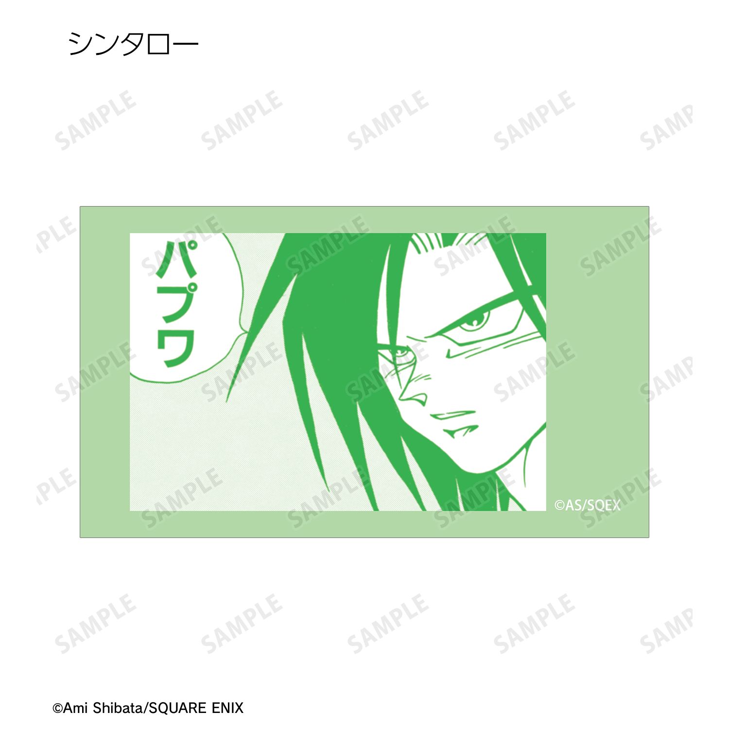 南国少年パプワくん トレーディングAni-Frame(単位/単品) Image 6 | AniSmile