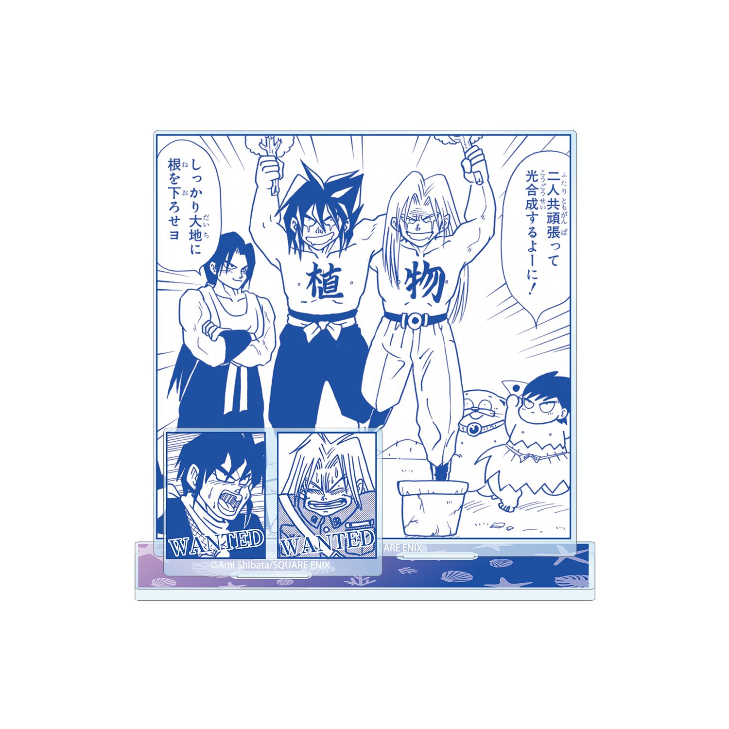 南国少年パプワくん パーツ付きBIGアクリルスタンド ver.B - 公式商品画像 | AniSmile