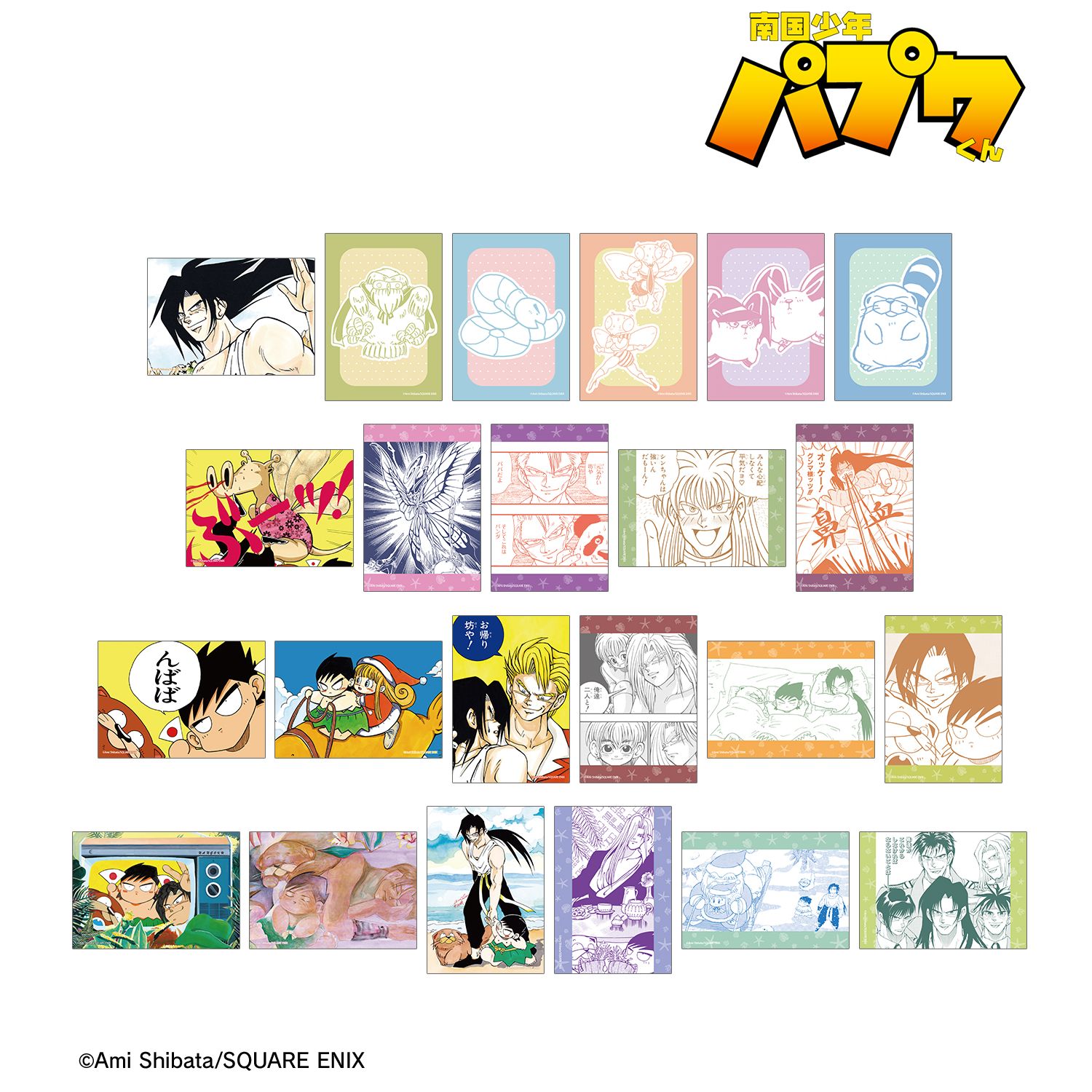 南国少年パプワくん トレーディングブロマイド(単位/単品) 图片 3 | AniSmile