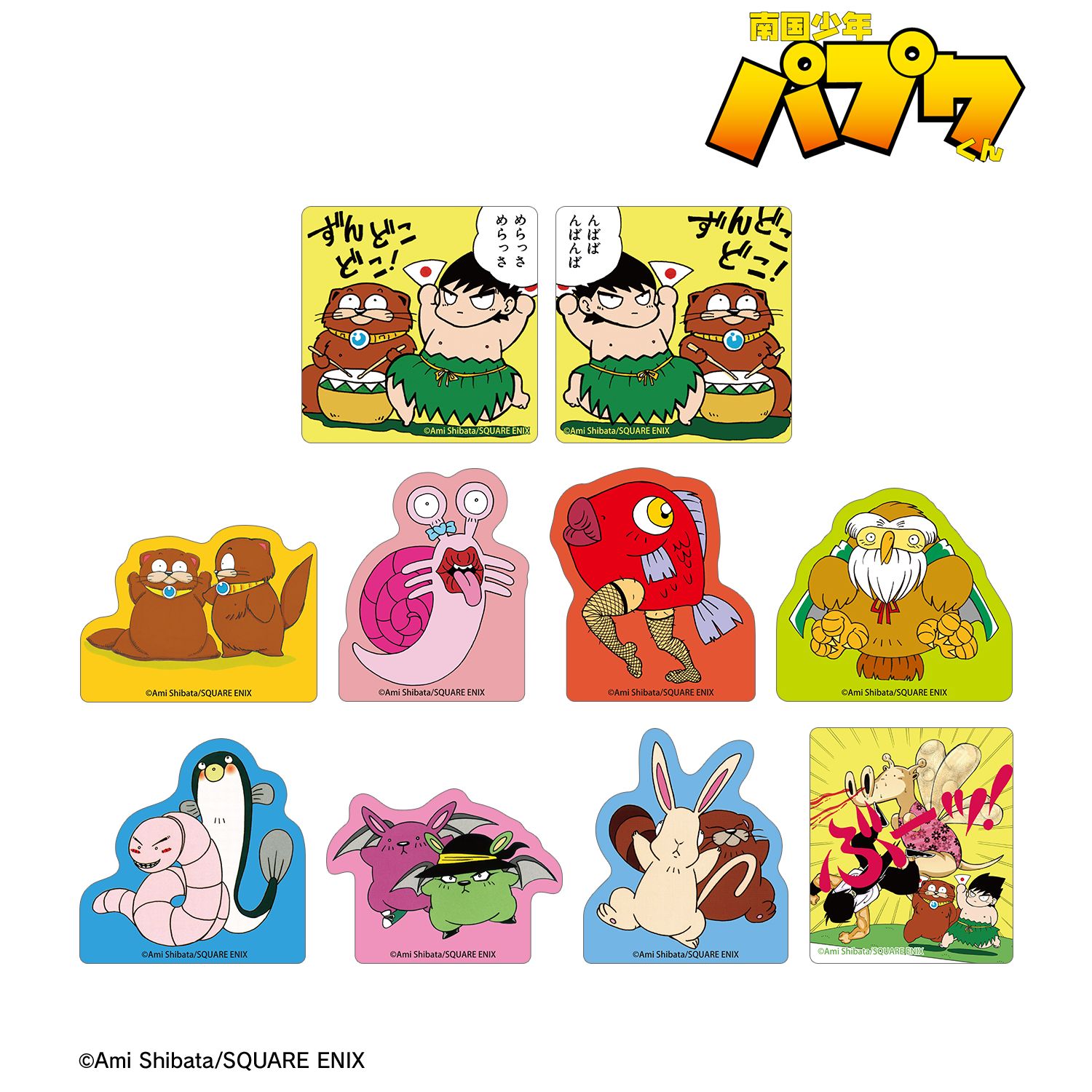 南国少年パプワくん トレーディングアクリルマスコット(単位/単品) 图片 2 | AniSmile