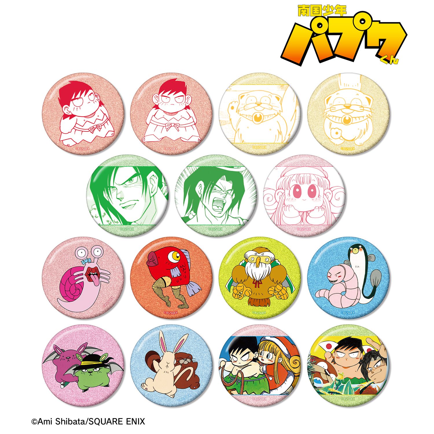 南国少年パプワくん トレーディンググリッター缶バッジ パプワ島ver.(単位/単品) 画像 2 | AniSmile