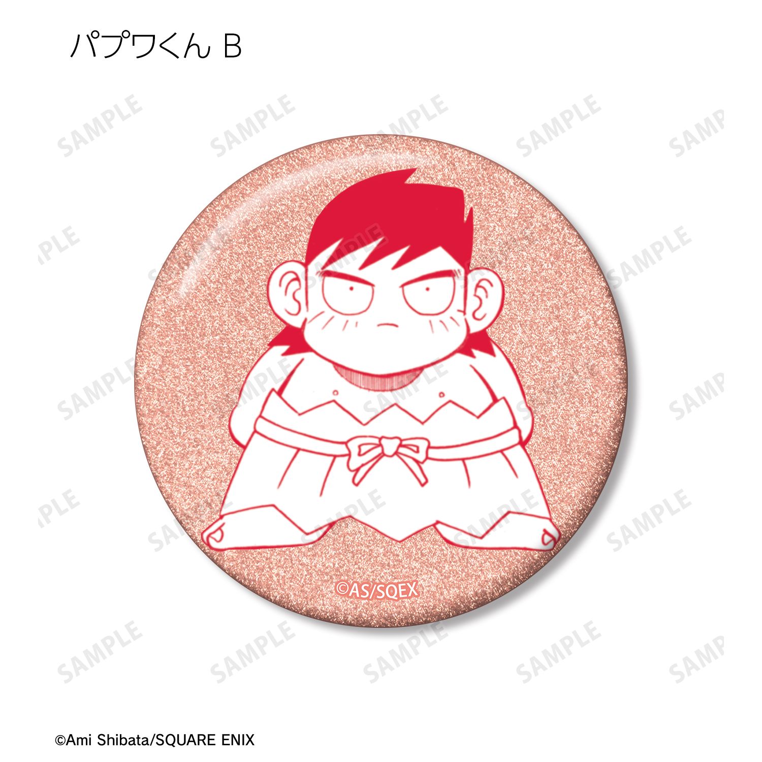 南国少年パプワくん トレーディンググリッター缶バッジ パプワ島ver.(単位/単品) 画像 4 | AniSmile