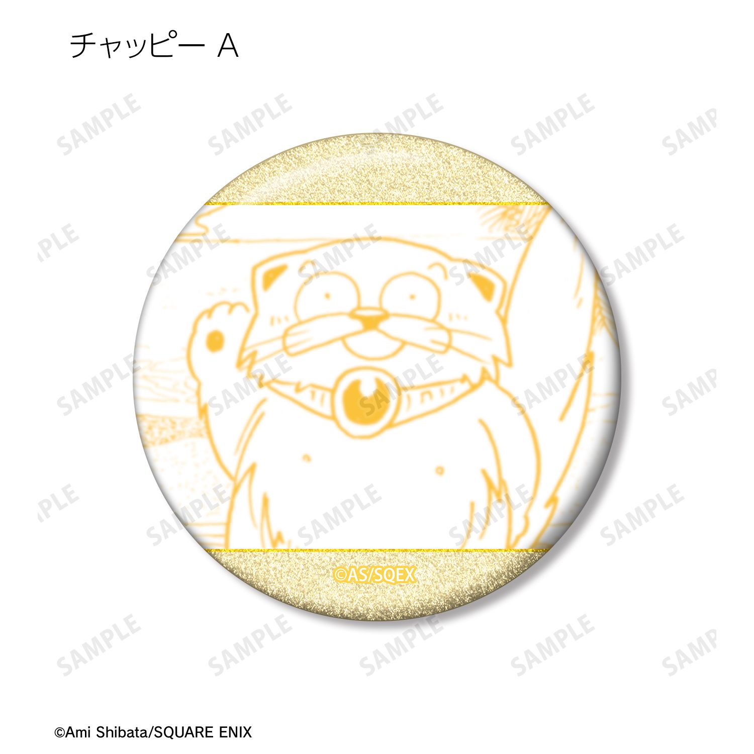南国少年パプワくん トレーディンググリッター缶バッジ パプワ島ver.(単位/単品) 画像 5 | AniSmile