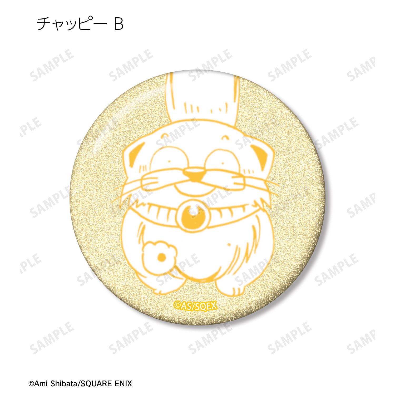 南国少年パプワくん トレーディンググリッター缶バッジ パプワ島ver.(単位/単品) 画像 6 | AniSmile