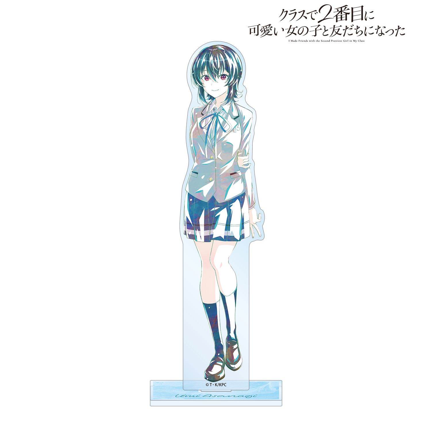 『クラスで2番目に可愛い女の子と友だちになった』 朝凪海 Ani-Art BIGアクリルスタンド 图片 2 | AniSmile