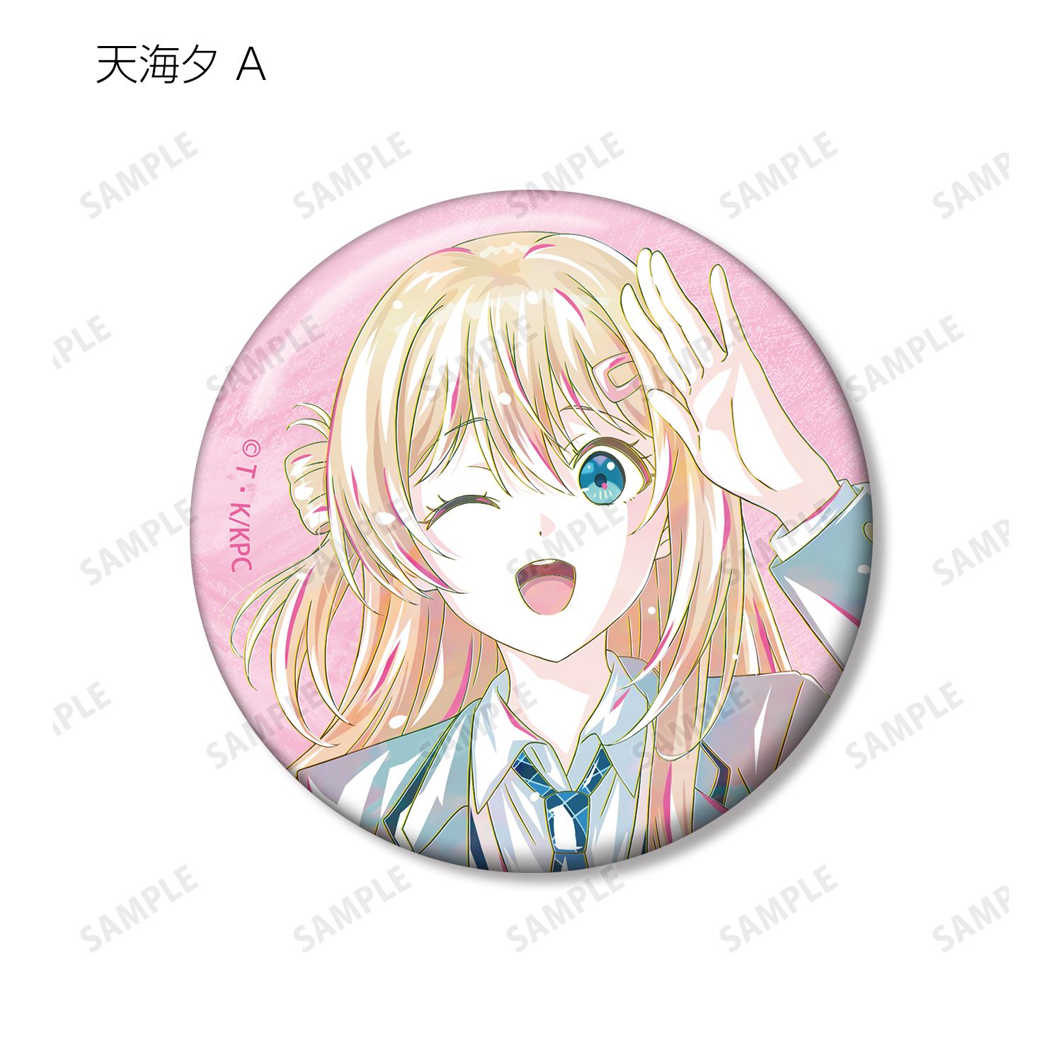 『クラスで2番目に可愛い女の子と友だちになった』 トレーディング Ani-Art 缶バッジ(単位/単品) 画像 5 | AniSmile