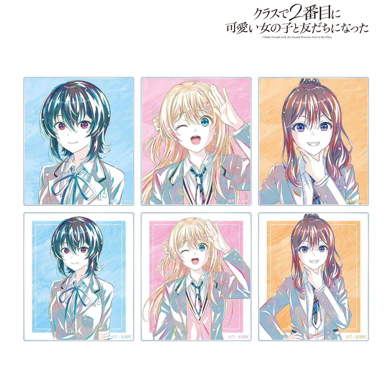 『クラスで2番目に可愛い女の子と友だちになった』 トレーディング Ani-Art アクリルカード(単位/単品) 图片 2 | AniSmile