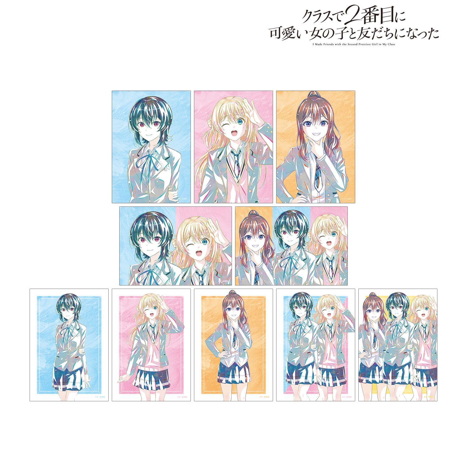 『クラスで2番目に可愛い女の子と友だちになった』 トレーディング Ani-Art ブロマイド(単位/単品) Image 2 | AniSmile