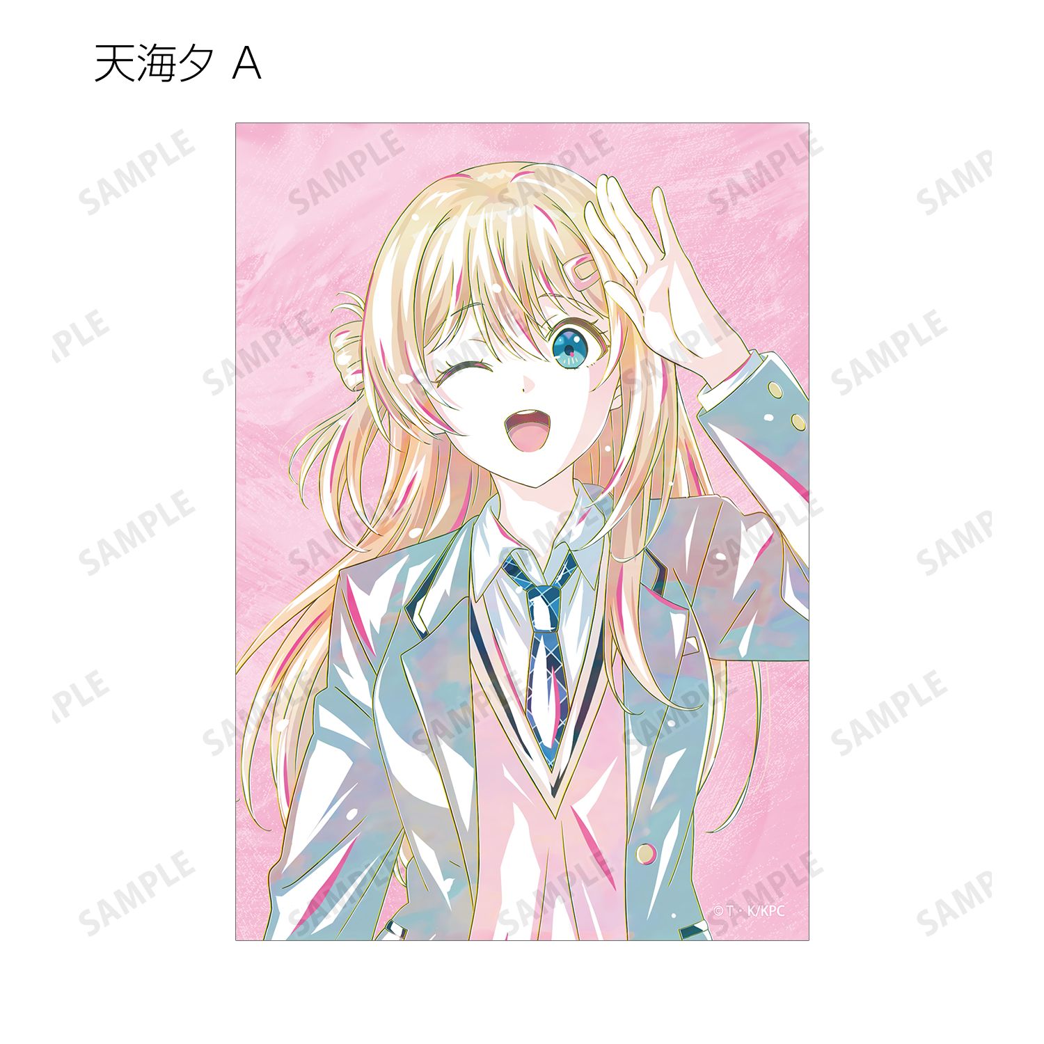 『クラスで2番目に可愛い女の子と友だちになった』 トレーディング Ani-Art ブロマイド(単位/単品) Image 4 | AniSmile