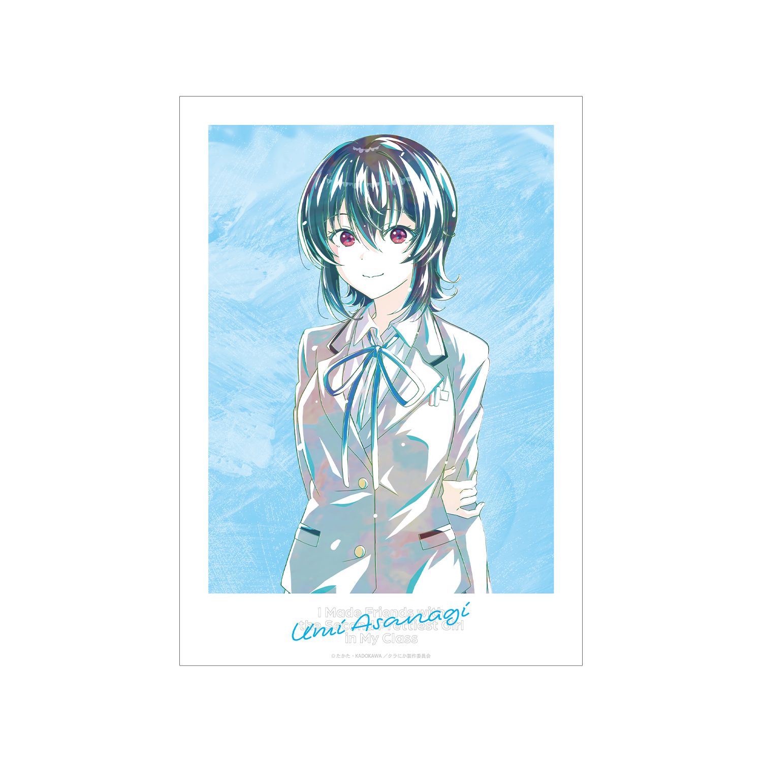 『クラスで2番目に可愛い女の子と友だちになった』 朝凪海 Ani-Art A3マットポスター - AniSmile